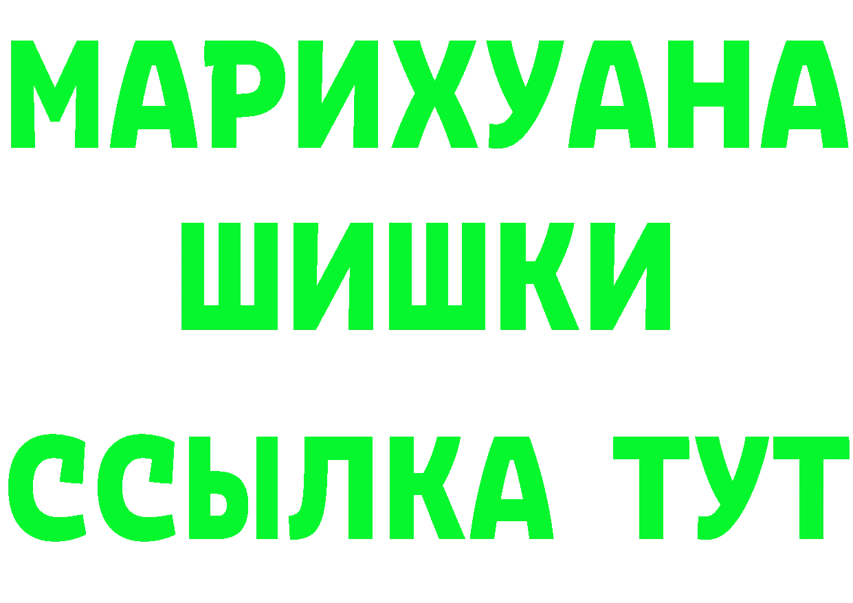 ГЕРОИН белый как войти это omg Владивосток