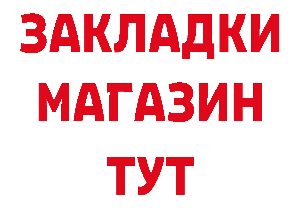 АМФЕТАМИН VHQ зеркало дарк нет гидра Владивосток